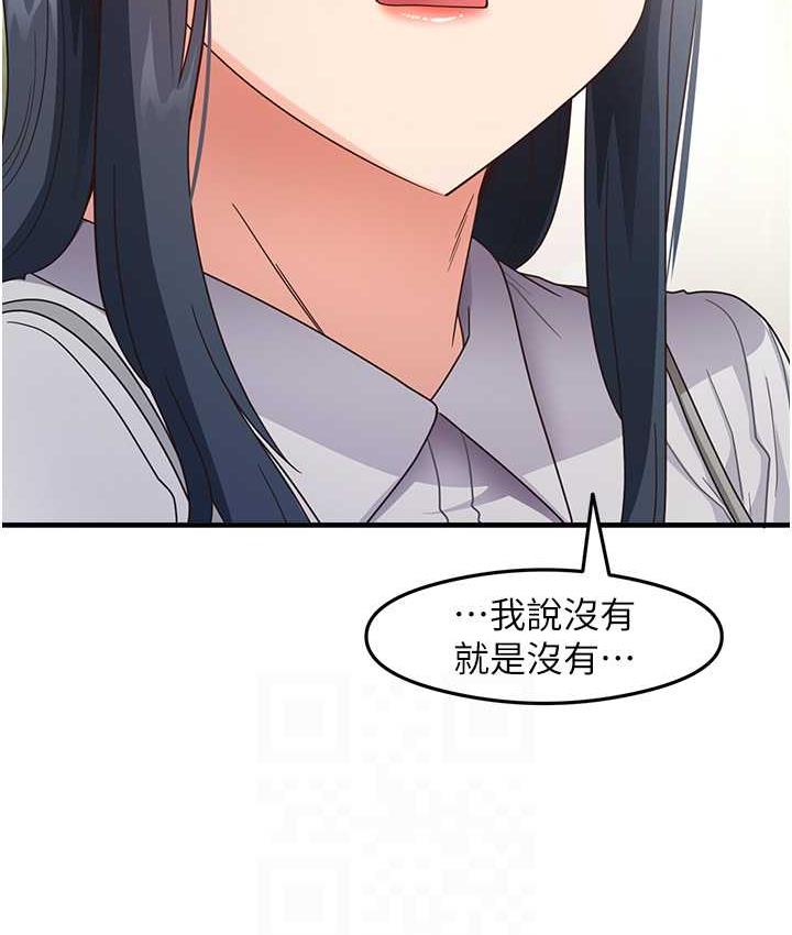 [韩国漫画] 尻试之神学习法 剧情,女教师,青年#[119P]-51