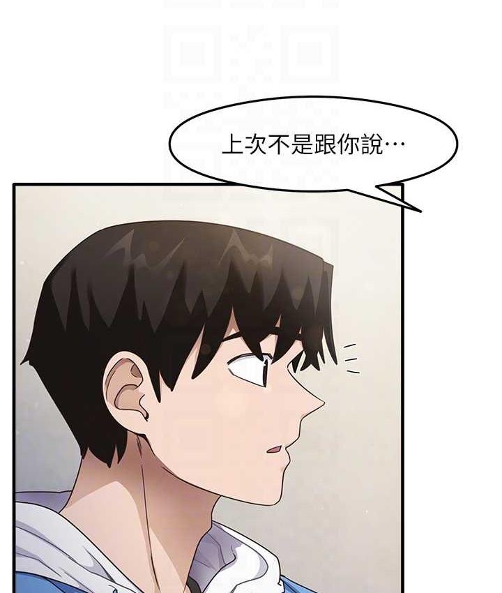 [韩国漫画] 尻试之神学习法 剧情,女教师,青年#[119P]-52