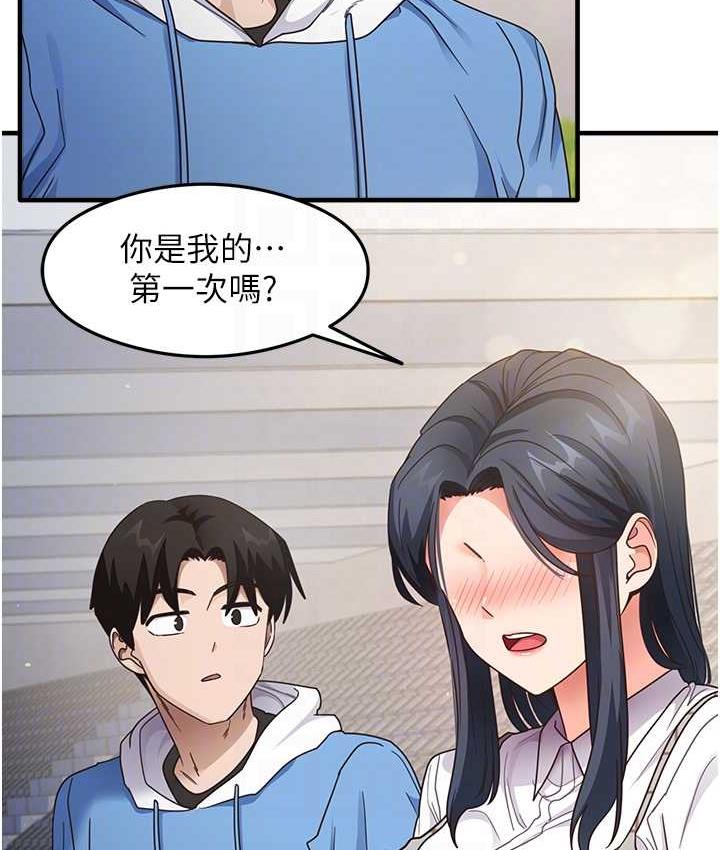 [韩国漫画] 尻试之神学习法 剧情,女教师,青年#[119P]-53