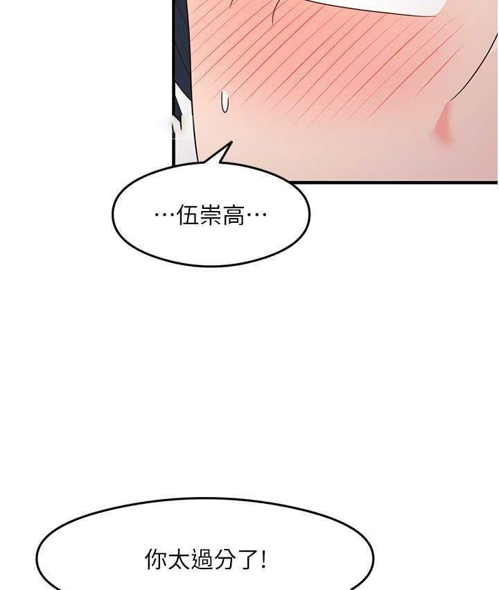 [韩国漫画] 尻试之神学习法 剧情,女教师,青年#[119P]-60
