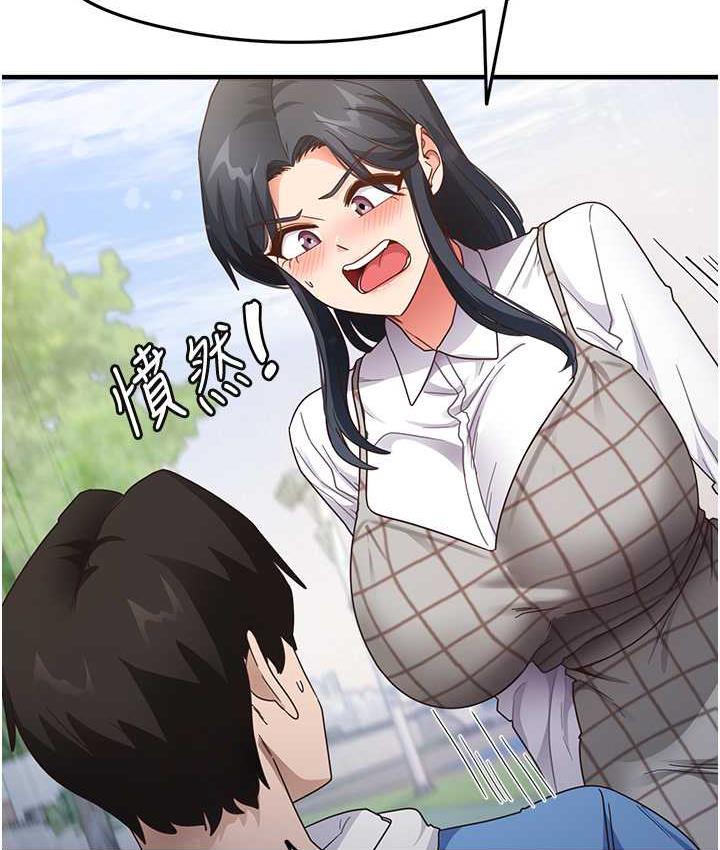 [韩国漫画] 尻试之神学习法 剧情,女教师,青年#[119P]-61