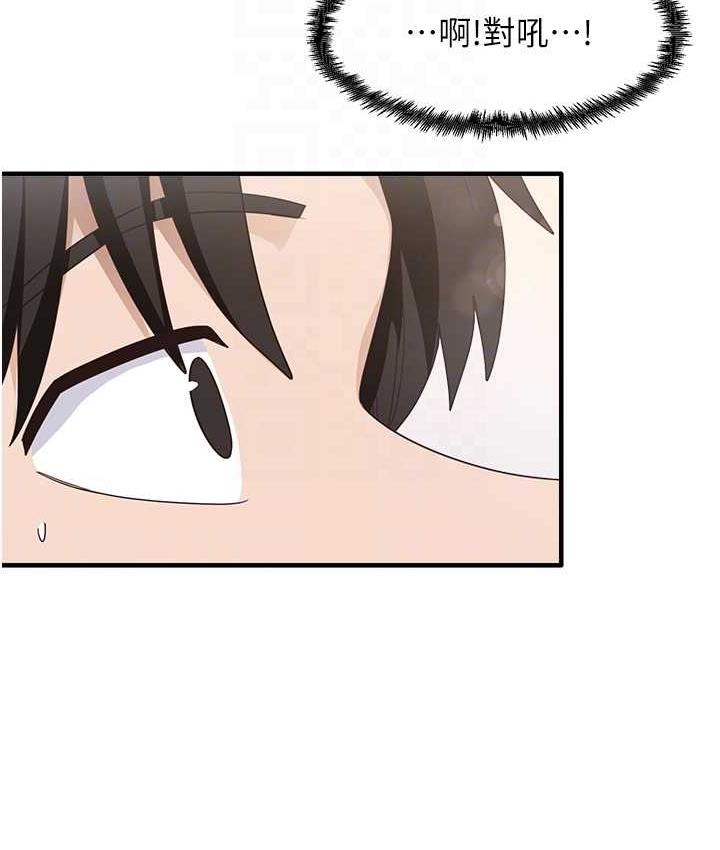 [韩国漫画] 尻试之神学习法 剧情,女教师,青年#[119P]-65