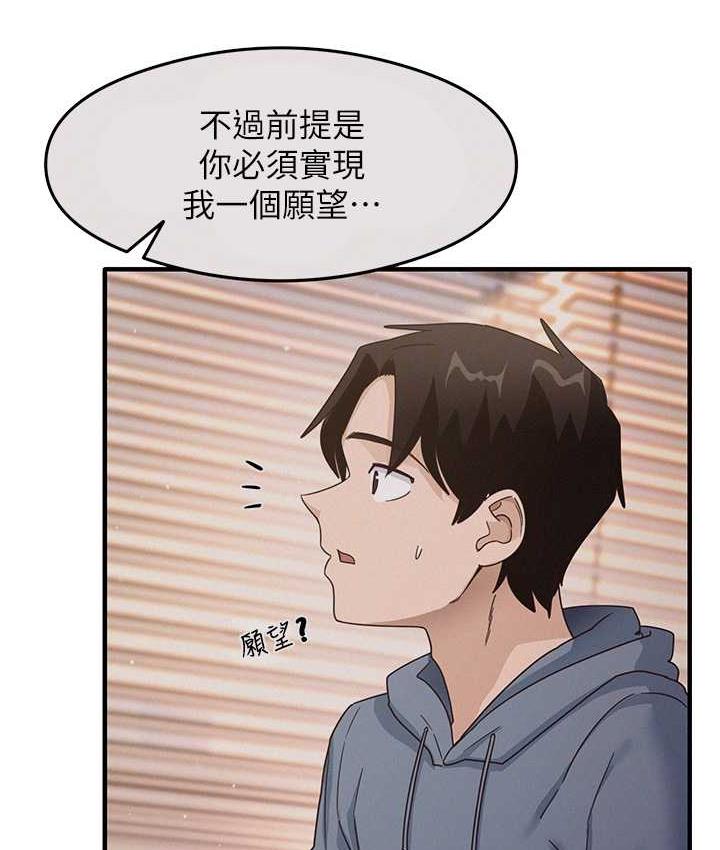 [韩国漫画] 尻试之神学习法 剧情,女教师,青年#[119P]-66