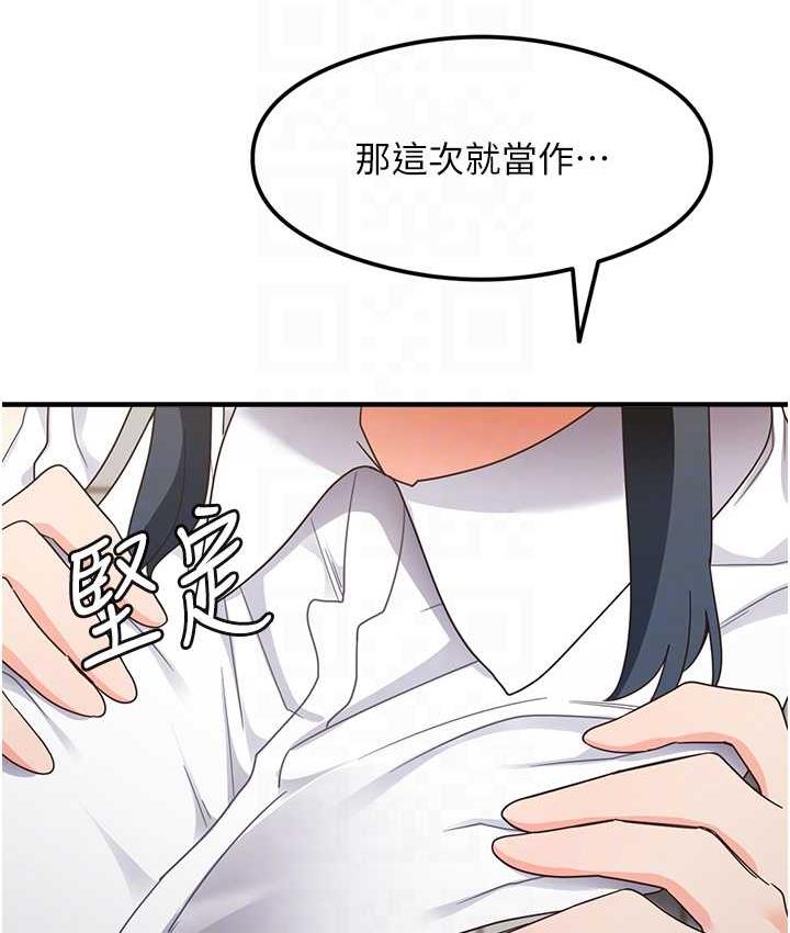 [韩国漫画] 尻试之神学习法 剧情,女教师,青年#[119P]-77