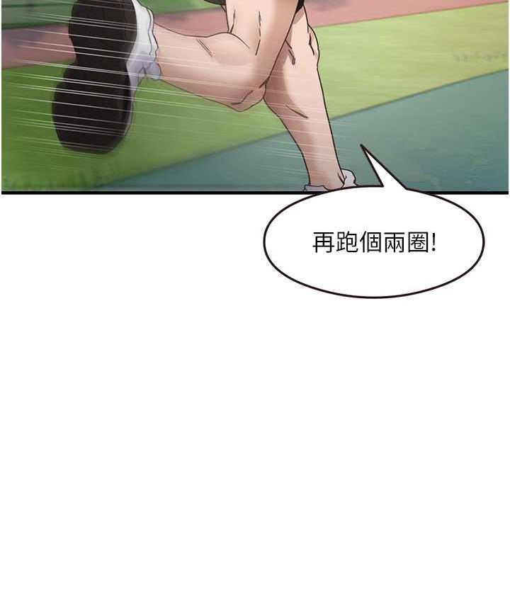 [韩国漫画] 尻试之神学习法 剧情,女教师,青年#[119P]-8
