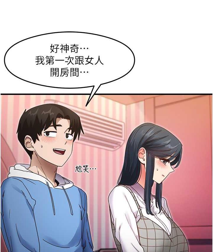 [韩国漫画] 尻试之神学习法 剧情,女教师,青年#[119P]-85