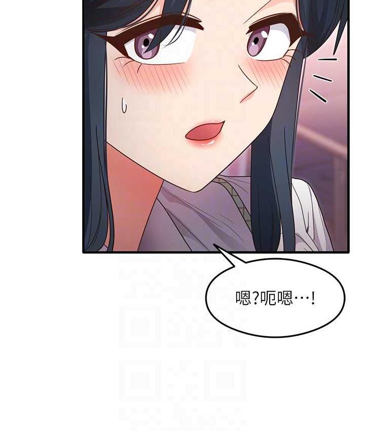 [韩国漫画] 尻试之神学习法 剧情,女教师,青年#[119P]-87