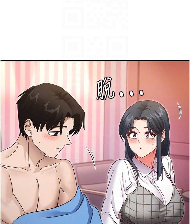 [韩国漫画] 尻试之神学习法 剧情,女教师,青年#[119P]-88
