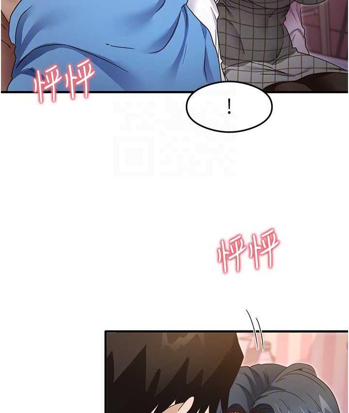 [韩国漫画] 尻试之神学习法 剧情,女教师,青年#[119P]-89