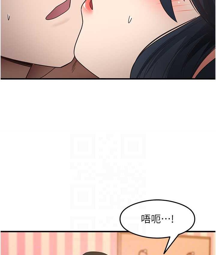 [韩国漫画] 尻试之神学习法 剧情,女教师,青年#[119P]-93