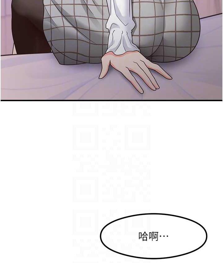 [韩国漫画] 尻试之神学习法 剧情,女教师,青年#[119P]-95