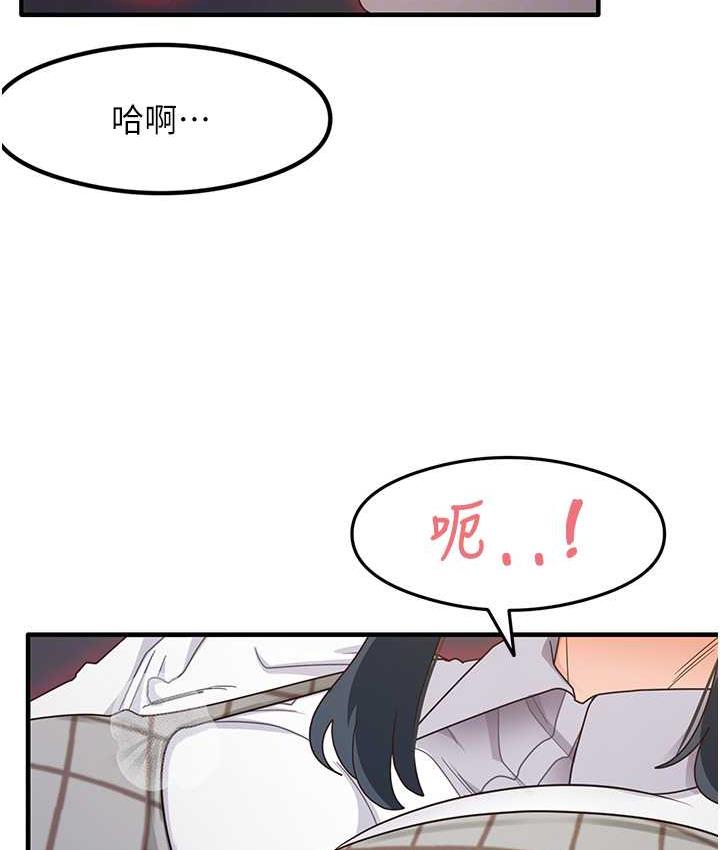 [韩国漫画] 尻试之神学习法 剧情,女教师,青年#[119P]-97