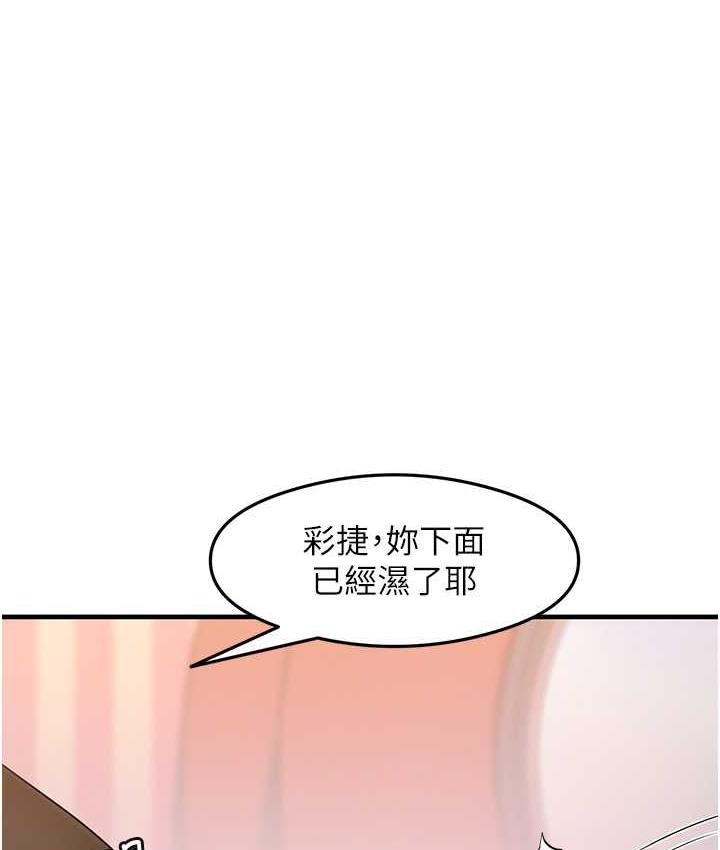 [韩国漫画] 尻试之神学习法 剧情,女教师,青年#[141P]-1