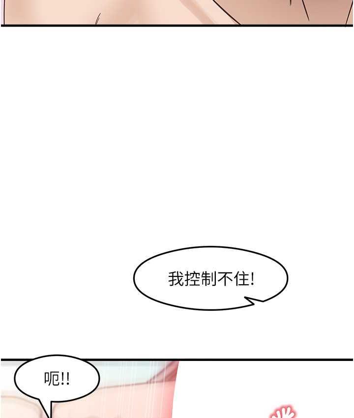 [韩国漫画] 尻试之神学习法 剧情,女教师,青年#[141P]-101