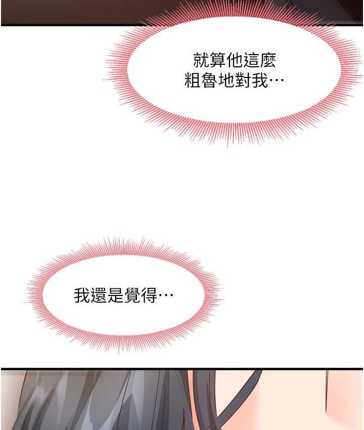 [韩国漫画] 尻试之神学习法 剧情,女教师,青年#[141P]-103