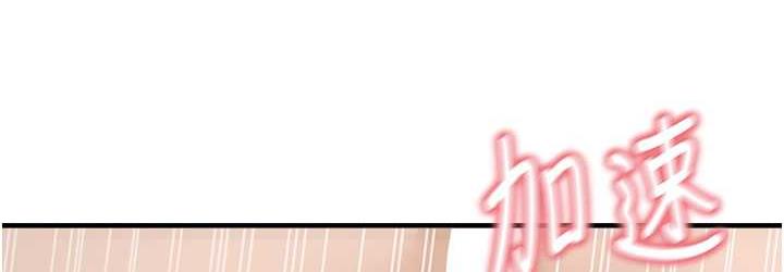 [韩国漫画] 尻试之神学习法 剧情,女教师,青年#[141P]-108