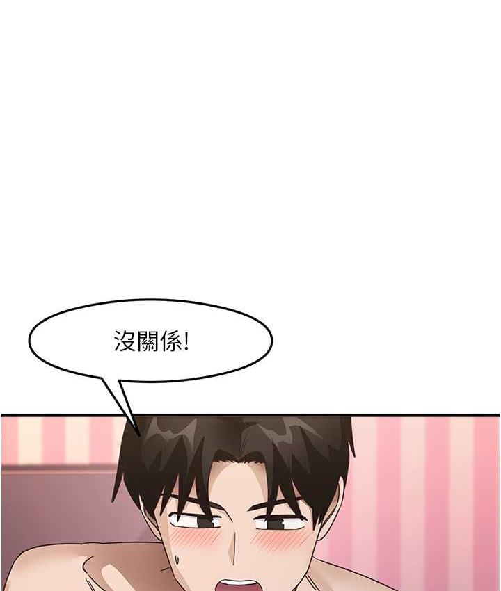 [韩国漫画] 尻试之神学习法 剧情,女教师,青年#[141P]-113