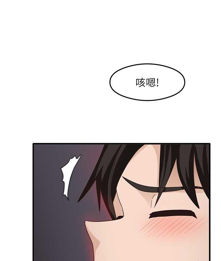 [韩国漫画] 尻试之神学习法 剧情,女教师,青年#[141P]-119