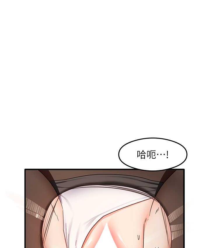 [韩国漫画] 尻试之神学习法 剧情,女教师,青年#[141P]-12