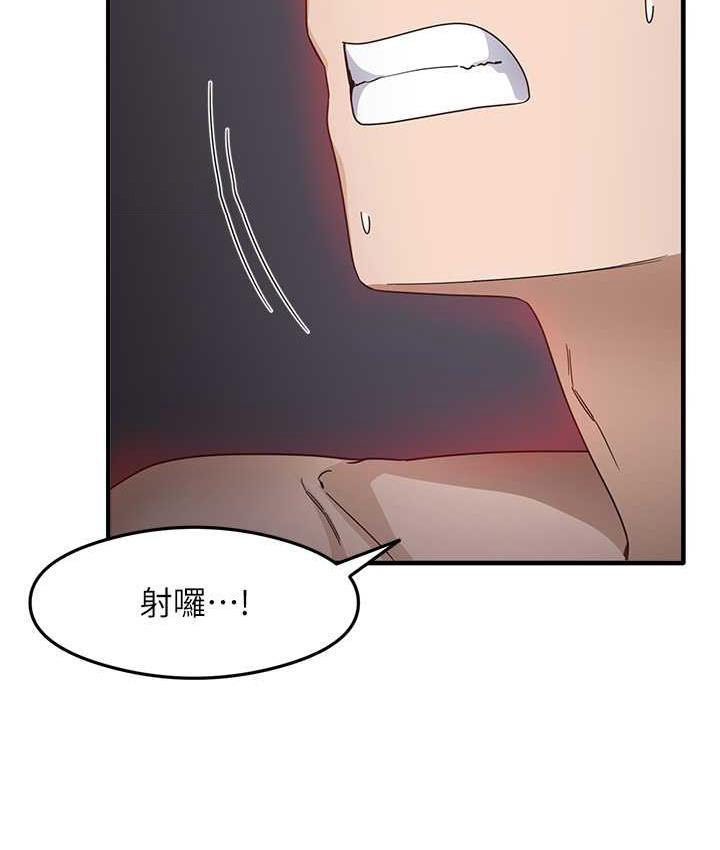 [韩国漫画] 尻试之神学习法 剧情,女教师,青年#[141P]-120
