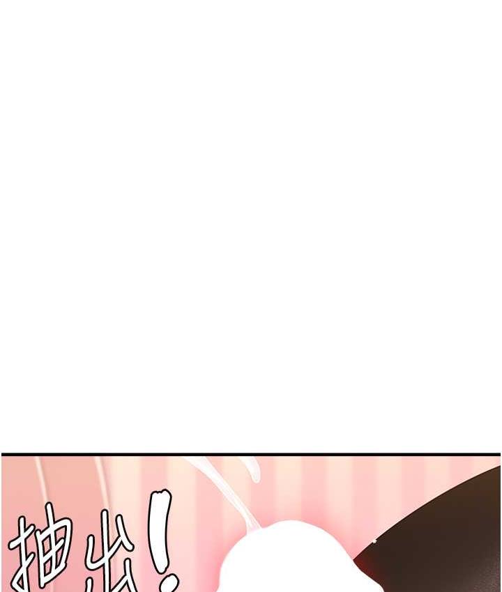 [韩国漫画] 尻试之神学习法 剧情,女教师,青年#[141P]-121