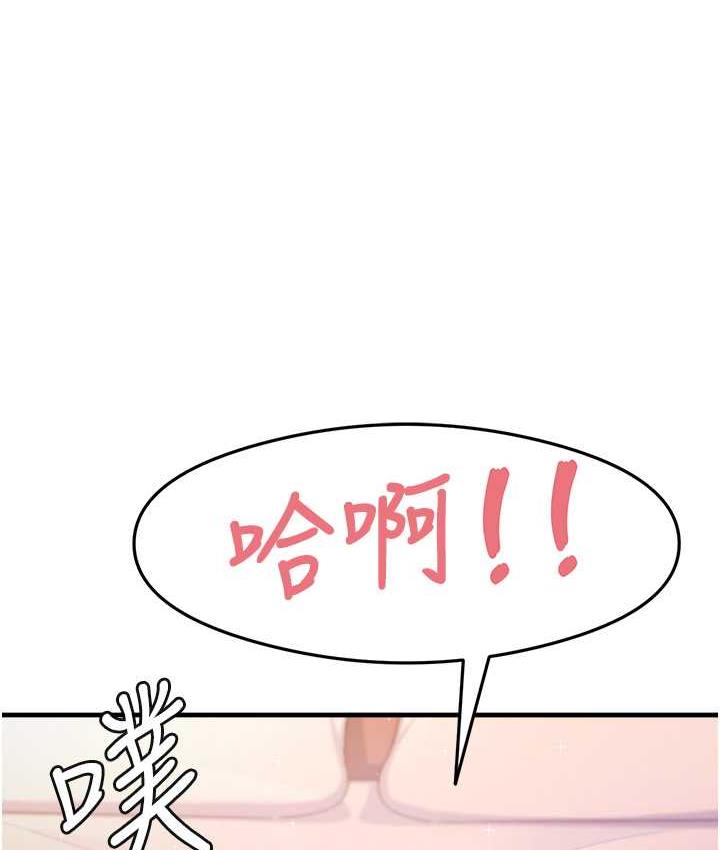 [韩国漫画] 尻试之神学习法 剧情,女教师,青年#[141P]-123