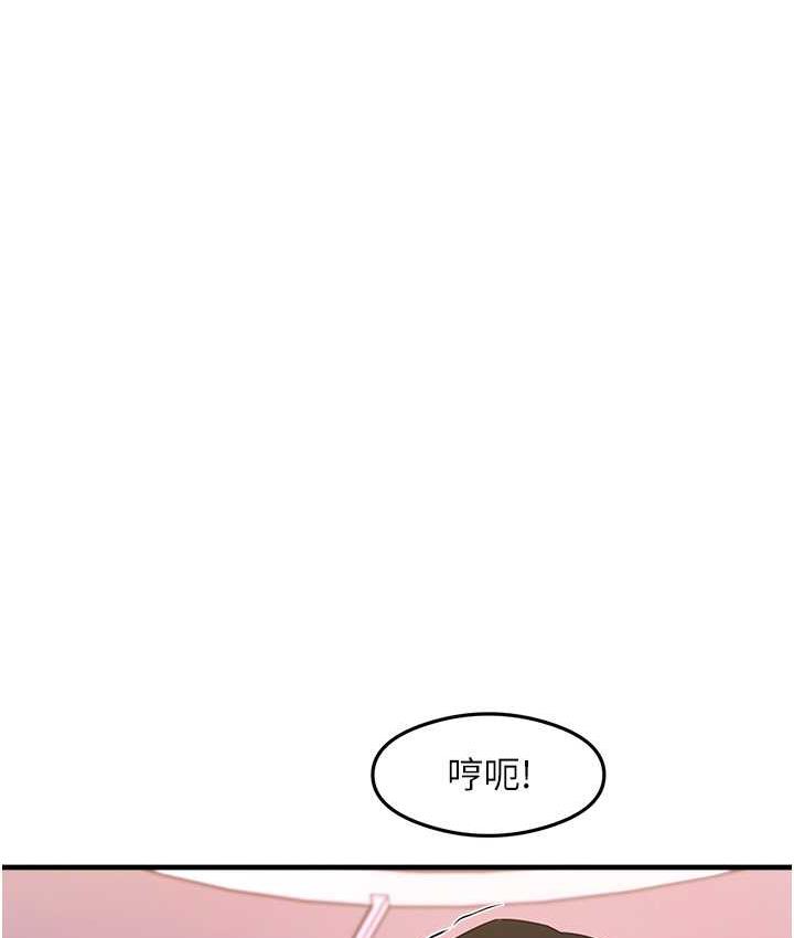 [韩国漫画] 尻试之神学习法 剧情,女教师,青年#[141P]-126