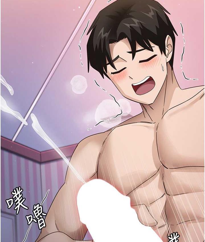 [韩国漫画] 尻试之神学习法 剧情,女教师,青年#[141P]-127