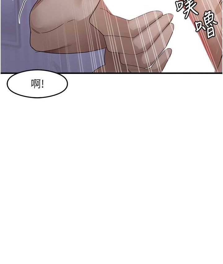 [韩国漫画] 尻试之神学习法 剧情,女教师,青年#[141P]-128
