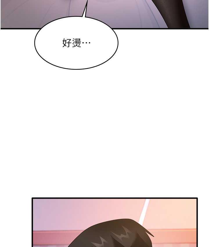 [韩国漫画] 尻试之神学习法 剧情,女教师,青年#[141P]-132