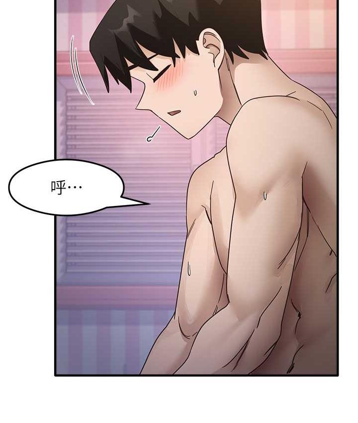 [韩国漫画] 尻试之神学习法 剧情,女教师,青年#[141P]-133