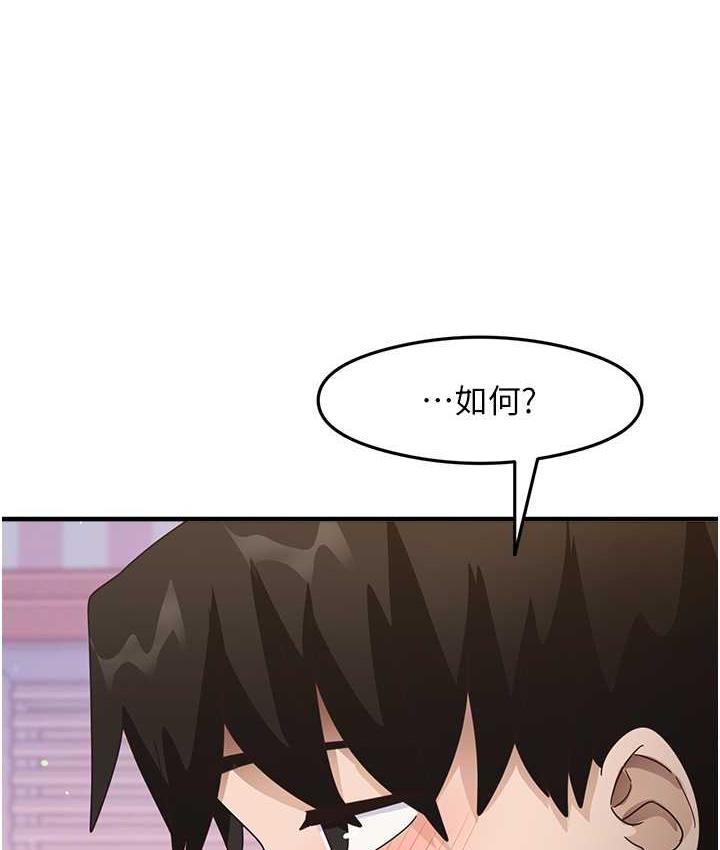 [韩国漫画] 尻试之神学习法 剧情,女教师,青年#[141P]-134