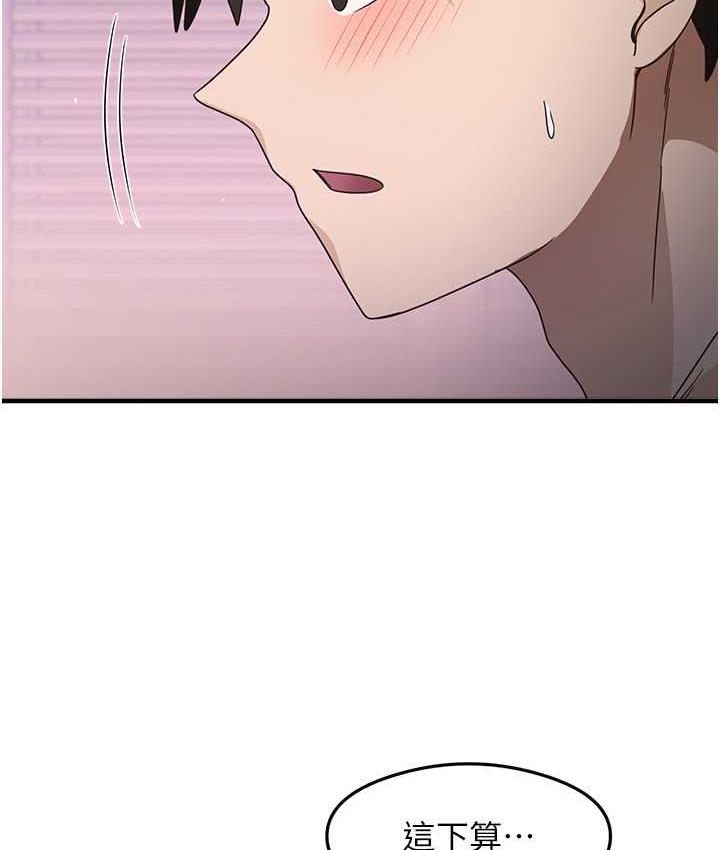 [韩国漫画] 尻试之神学习法 剧情,女教师,青年#[141P]-135