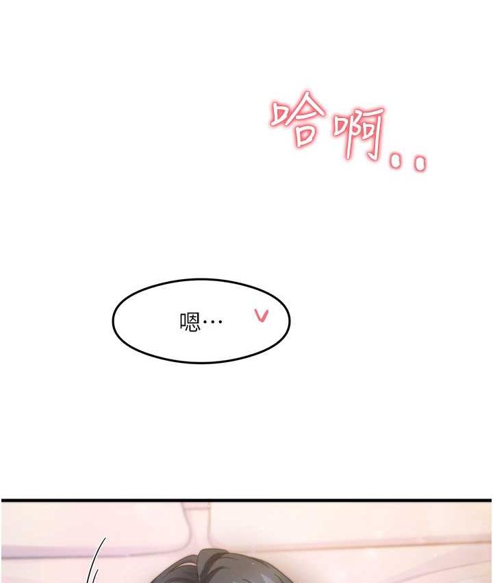 [韩国漫画] 尻试之神学习法 剧情,女教师,青年#[141P]-137
