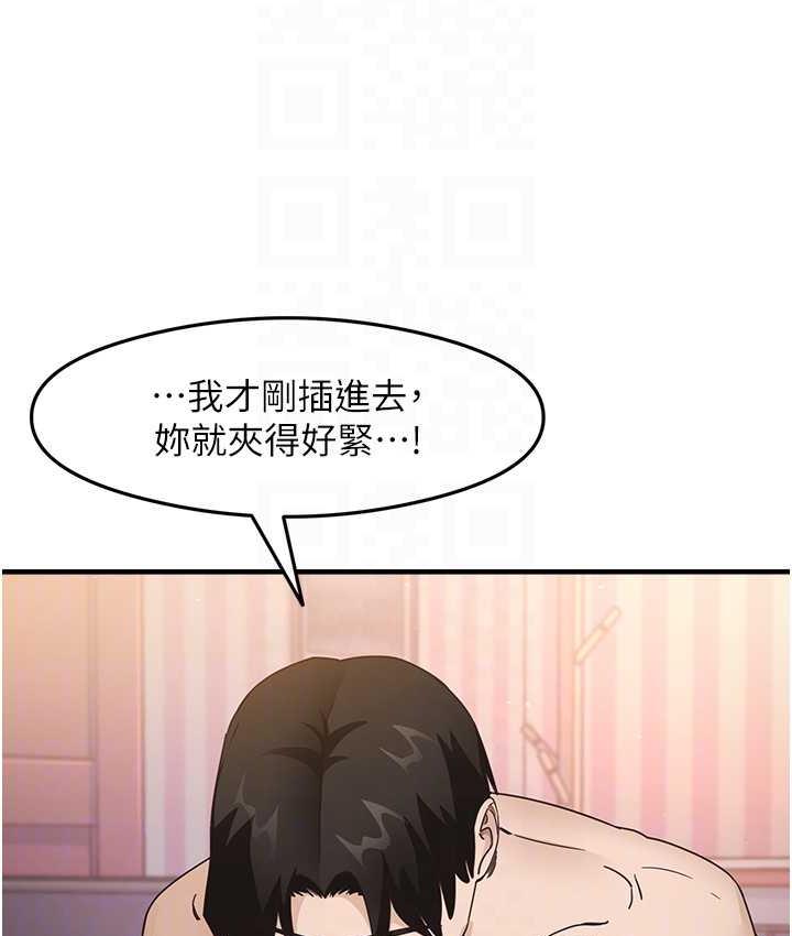 [韩国漫画] 尻试之神学习法 剧情,女教师,青年#[141P]-16