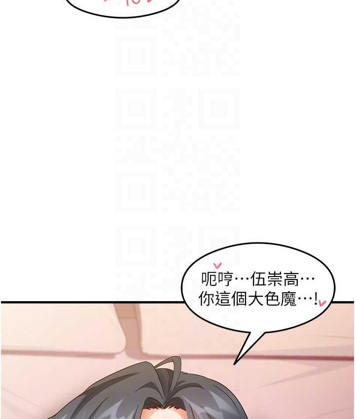 [韩国漫画] 尻试之神学习法 剧情,女教师,青年#[141P]-28