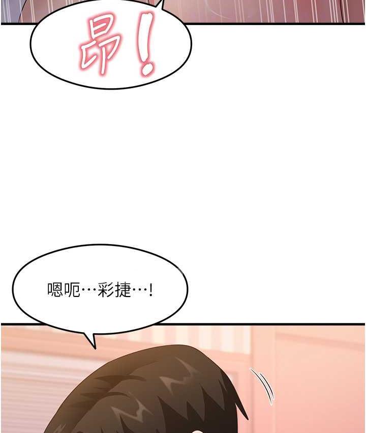 [韩国漫画] 尻试之神学习法 剧情,女教师,青年#[141P]-30