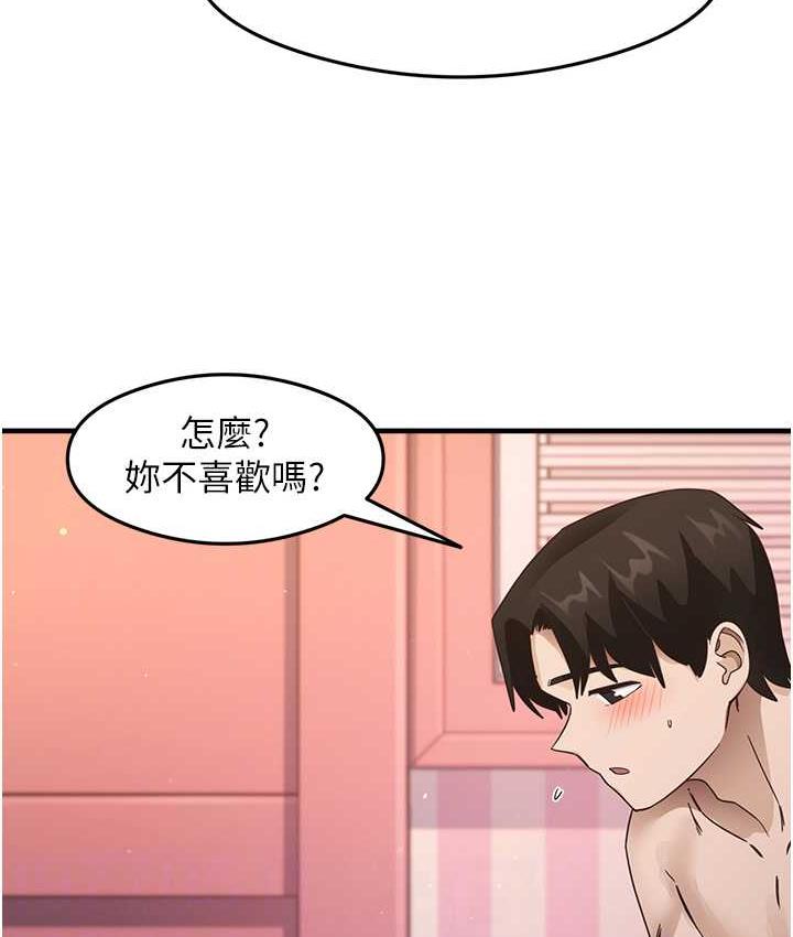 [韩国漫画] 尻试之神学习法 剧情,女教师,青年#[141P]-39