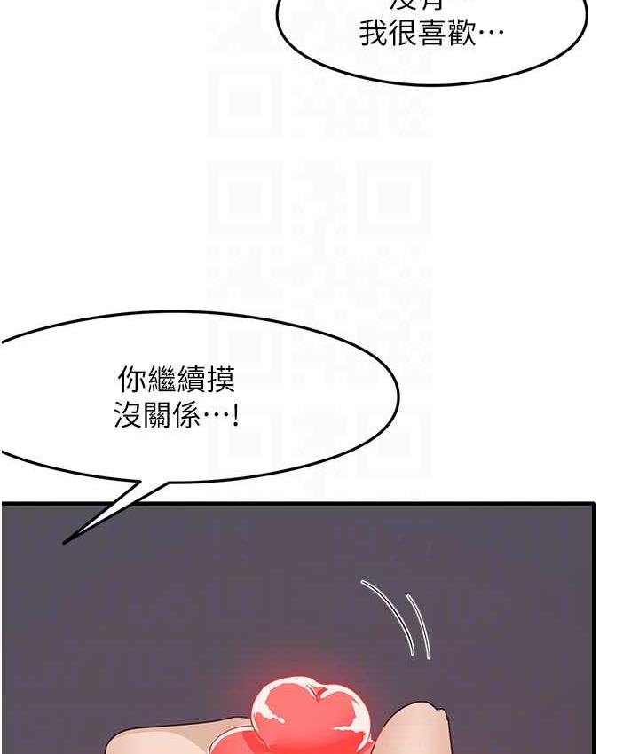 [韩国漫画] 尻试之神学习法 剧情,女教师,青年#[141P]-41