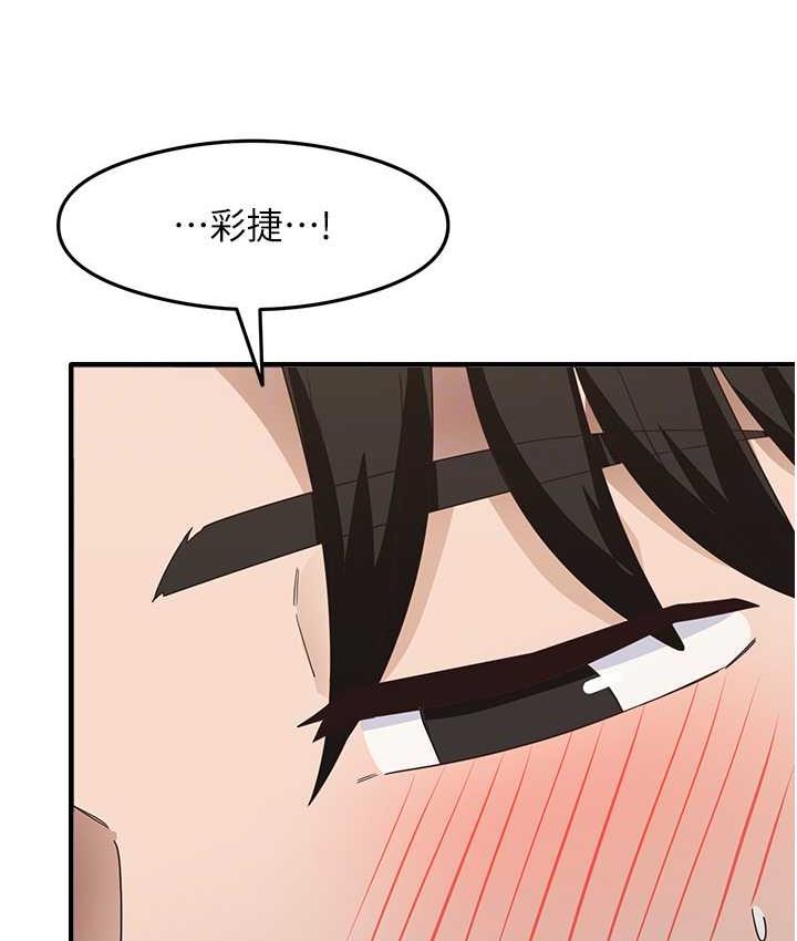 [韩国漫画] 尻试之神学习法 剧情,女教师,青年#[141P]-43