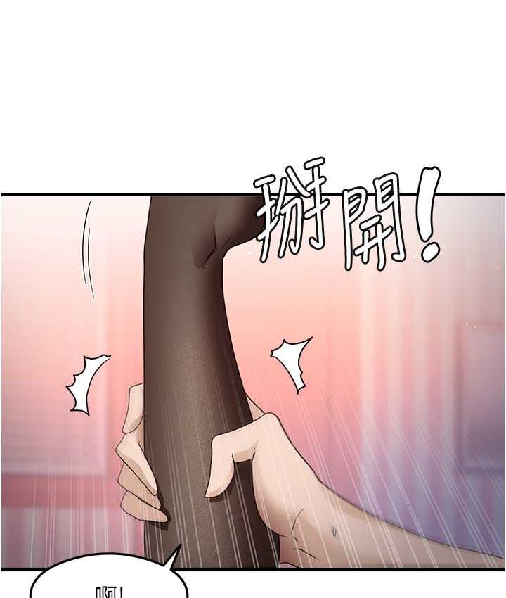 [韩国漫画] 尻试之神学习法 剧情,女教师,青年#[141P]-45