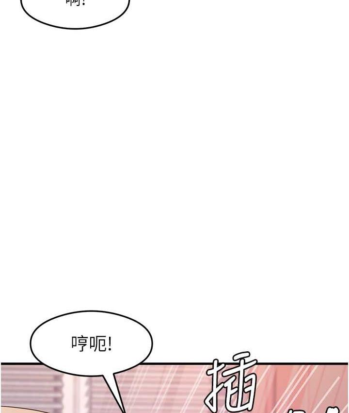 [韩国漫画] 尻试之神学习法 剧情,女教师,青年#[141P]-46