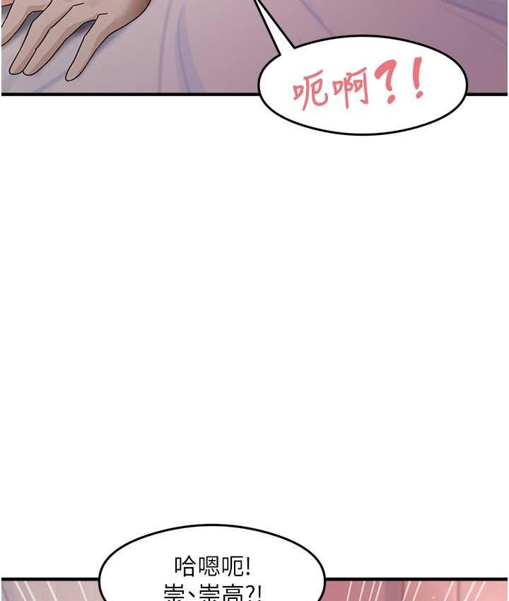 [韩国漫画] 尻试之神学习法 剧情,女教师,青年#[141P]-48