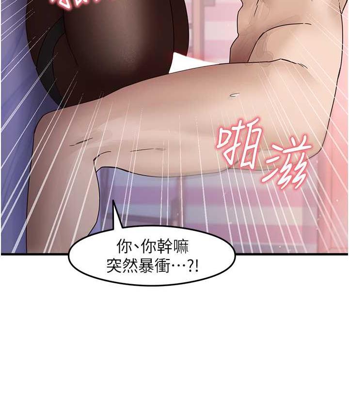 [韩国漫画] 尻试之神学习法 剧情,女教师,青年#[141P]-50