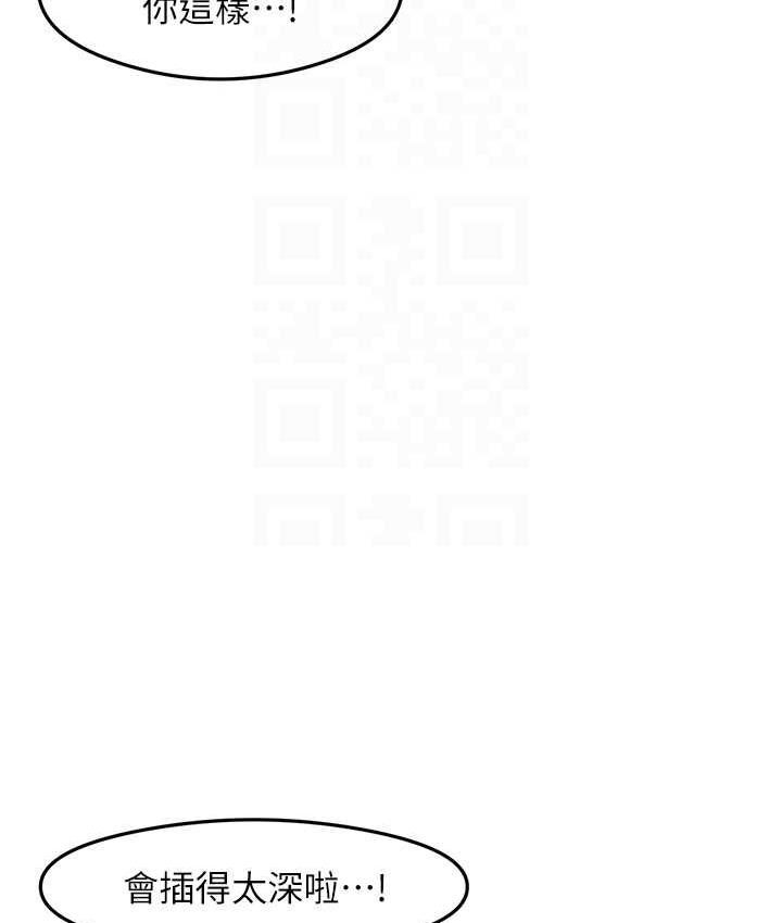 [韩国漫画] 尻试之神学习法 剧情,女教师,青年#[141P]-53