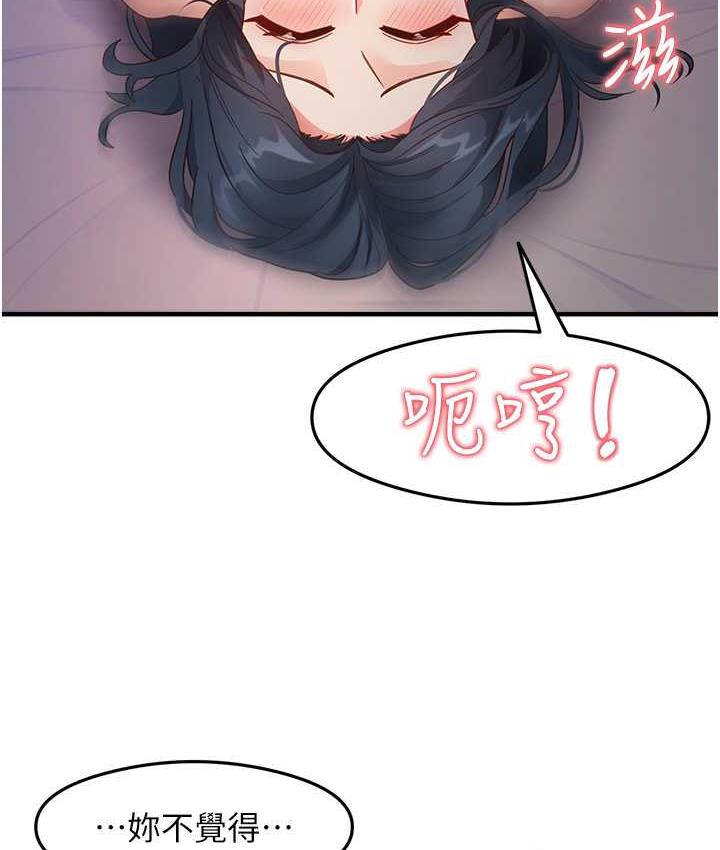 [韩国漫画] 尻试之神学习法 剧情,女教师,青年#[141P]-55