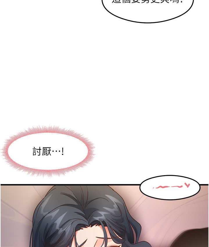 [韩国漫画] 尻试之神学习法 剧情,女教师,青年#[141P]-57