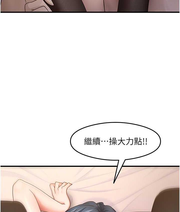 [韩国漫画] 尻试之神学习法 剧情,女教师,青年#[141P]-66