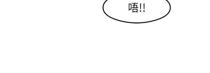 [韩国漫画] 尻试之神学习法 剧情,女教师,青年#[141P]-72