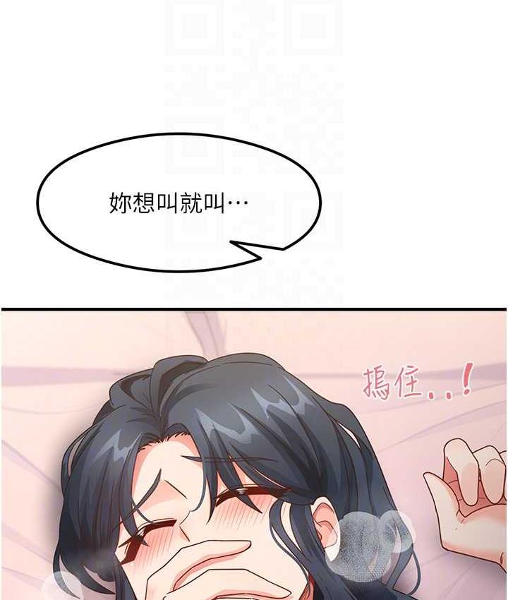 [韩国漫画] 尻试之神学习法 剧情,女教师,青年#[141P]-75